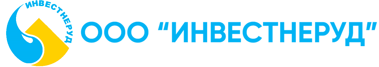 Инвестнеруд
